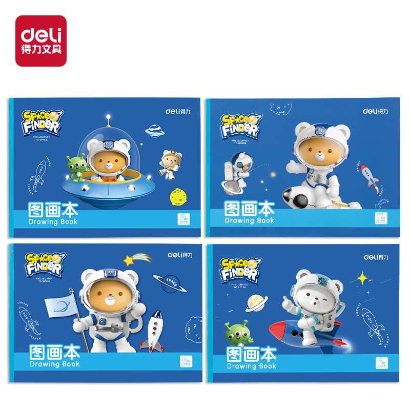 纵横BE506-A胶装白卡图画本-50页(萌伊航天)(本)