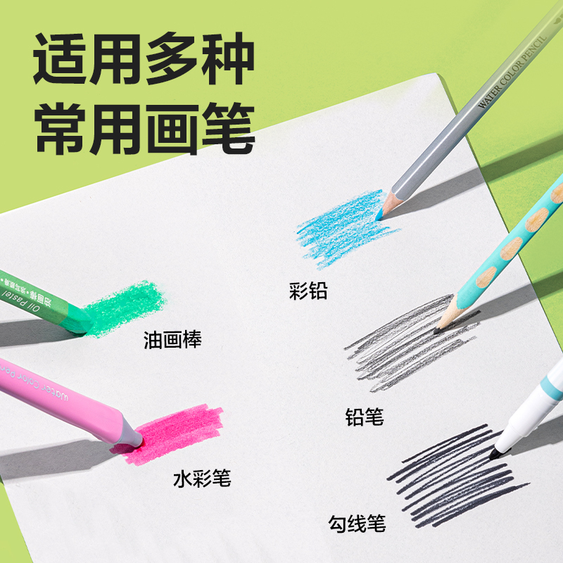 纵横BE505-B胶装白卡图画本-30页((有点艺思)(本)