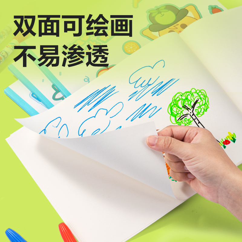 纵横BE505-B胶装白卡图画本-30页((有点艺思)(本)