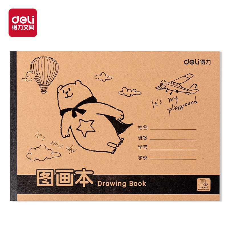 纵横BE502胶装牛皮图画本-30页(熊熊飞人)(本)