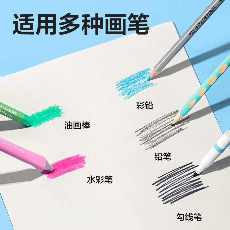 纵横BE20手绘大师胶装牛皮图画本20张-A4(牛皮纸色)(本)