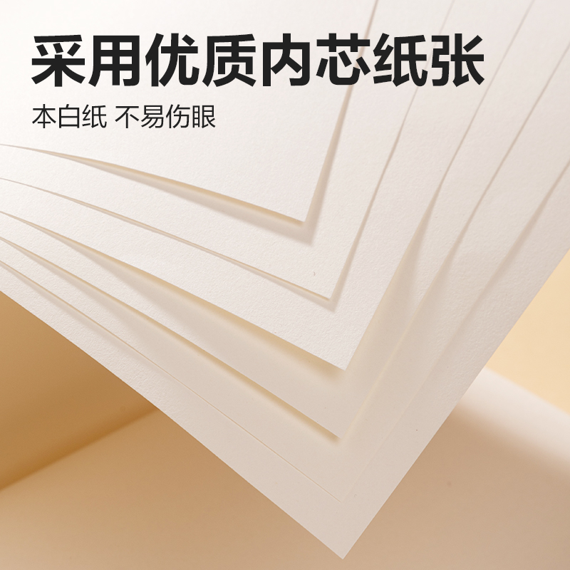 纵横BE30-A胶装白卡图画本-30页(满分甜心)(本)