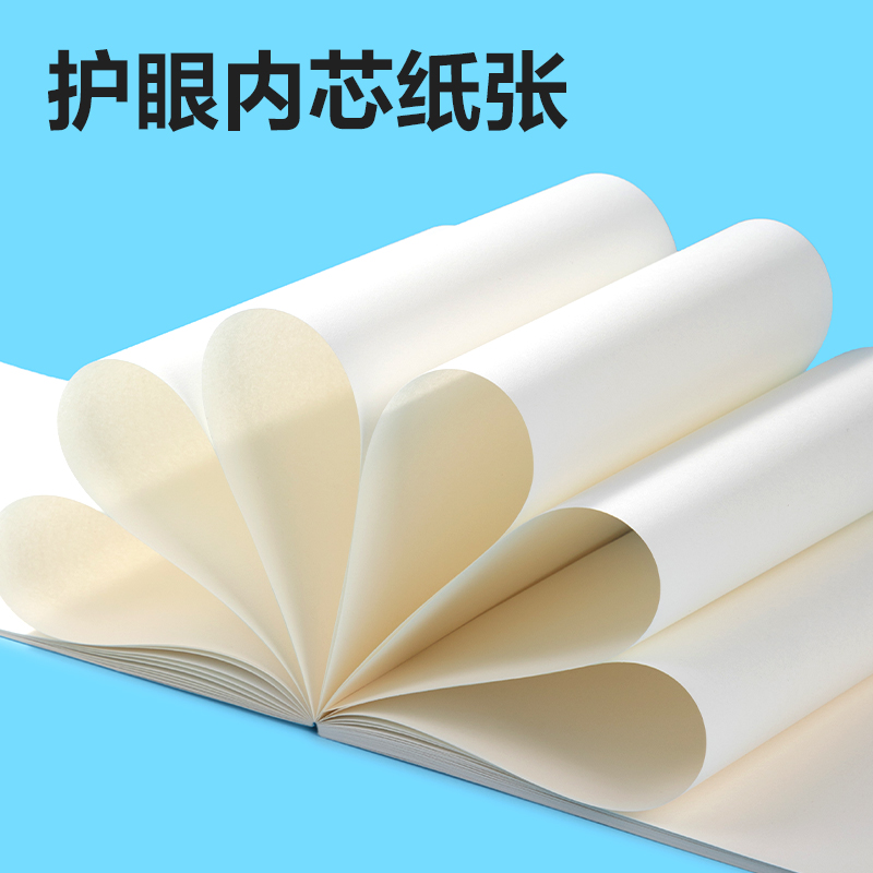 纵横BE505-A胶装白卡图画本-30页(萌伊航天)(本)