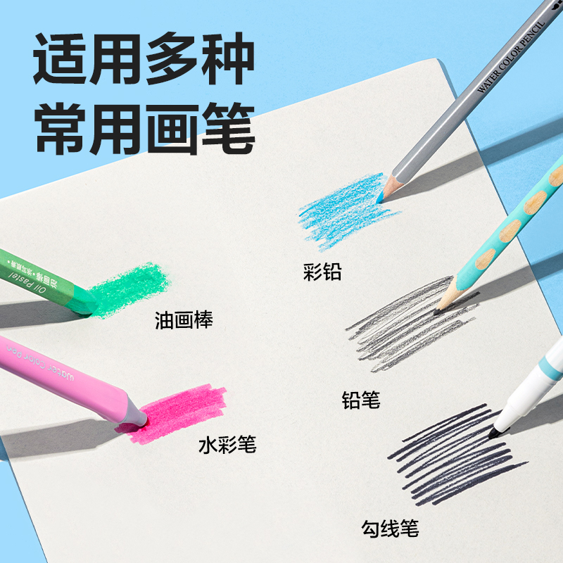 纵横BE505-A胶装白卡图画本-30页(萌伊航天)(本)