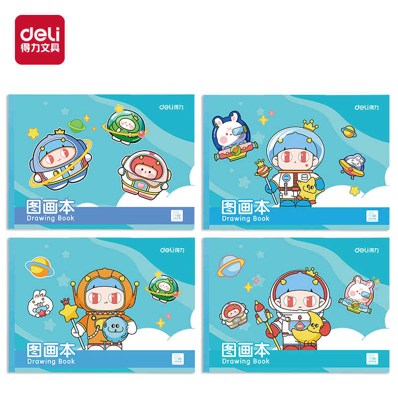纵横BE505-C胶装白卡图画本-30页(哼哼家族)(本)