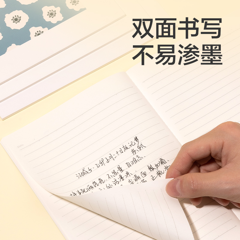 纵横WB540插画师联名-无线装订本(四时绘2)(本)