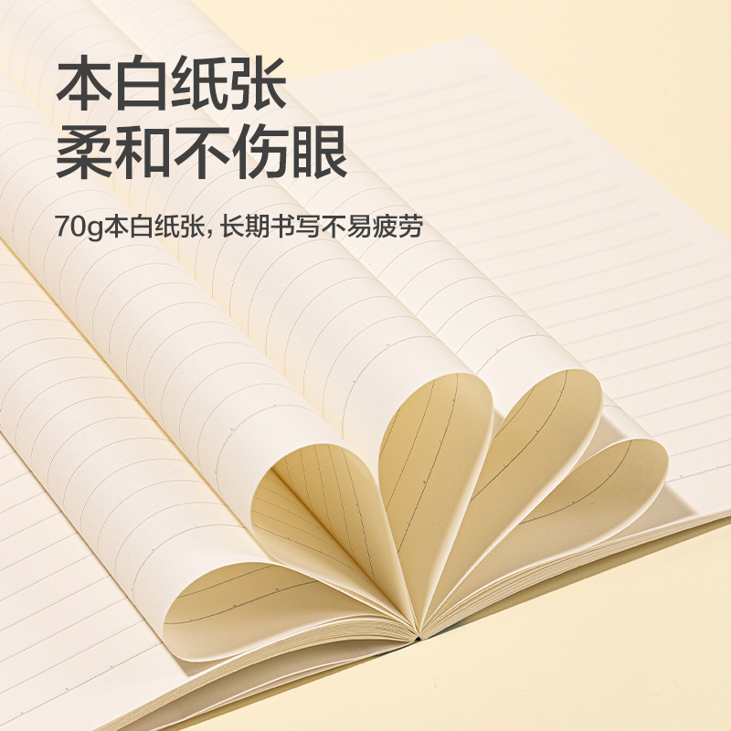 纵横WB540插画师联名-无线装订本(四时绘2)(本)