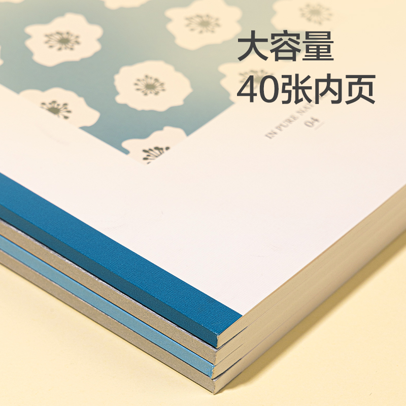 纵横WB540插画师联名-无线装订本(四时绘2)(本)