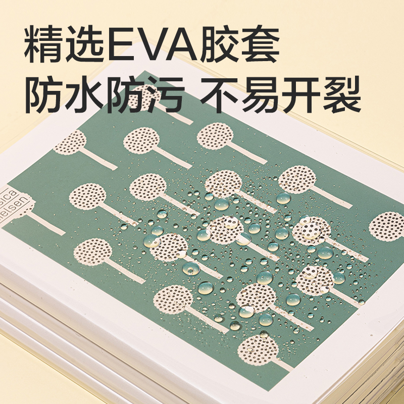 纵横T1680插画师联名-胶套本(四时绘2)(本)