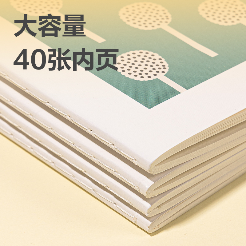 纵横FB540插画师联名-缝线本(四时绘2)(本)
