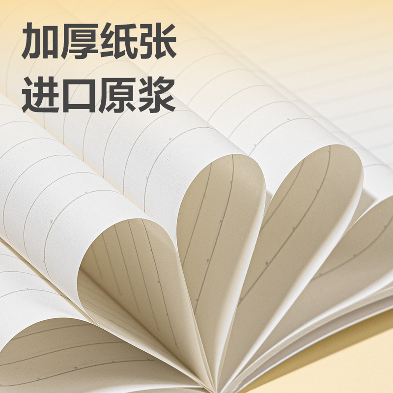 纵横FB540插画师联名-缝线本(四时绘2)(本)