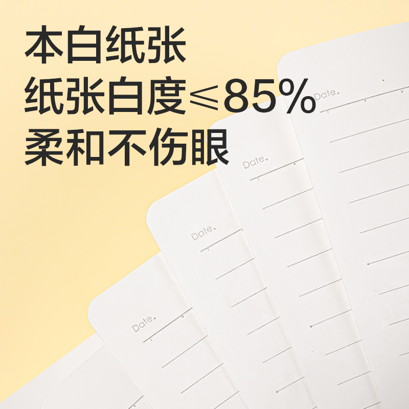 纵横T3272插画师联名-胶套本(四时绘2)(本)