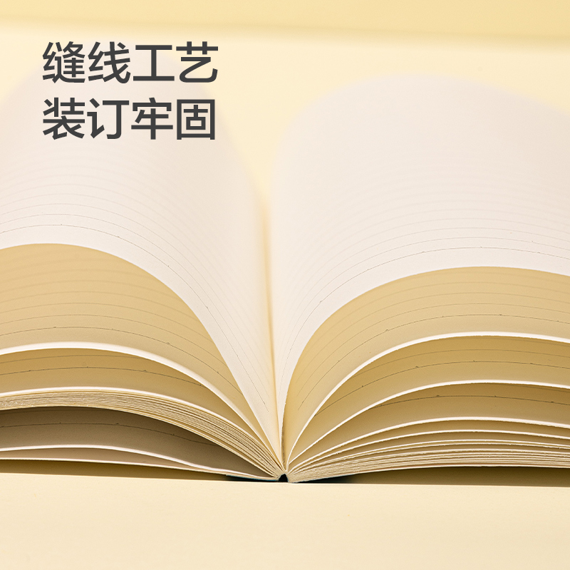 纵横WA540插画师联名-无线装订本(四时绘2)(本)