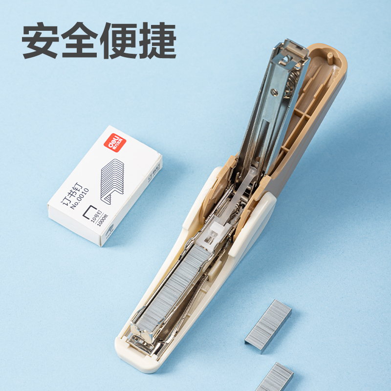 纵横0230-T省力订书机套装(混色)(1台订书机+1盒钉)
