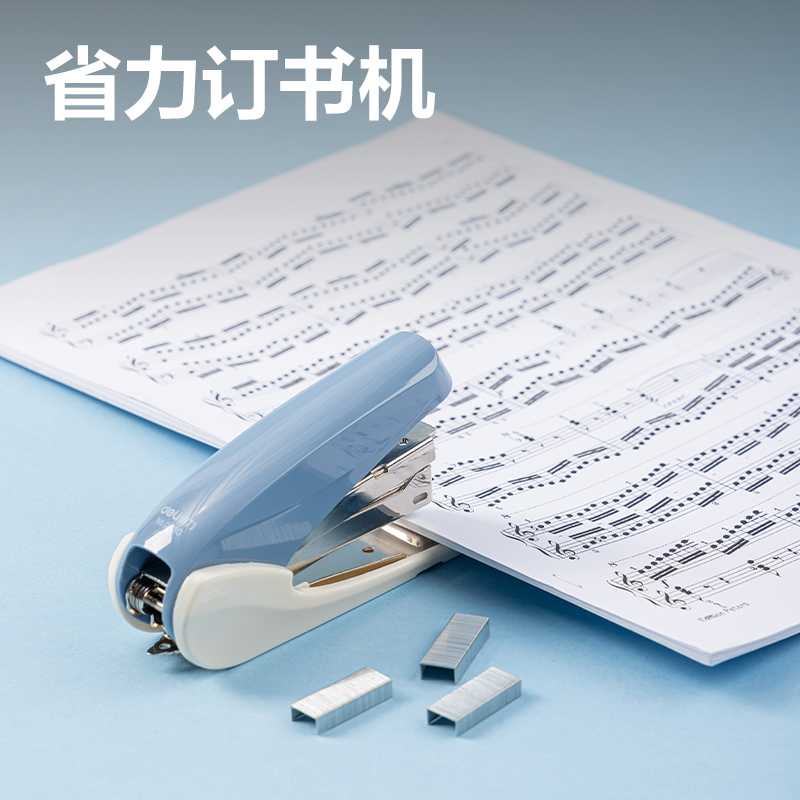 纵横0230-T省力订书机套装(混色)(1台订书机+1盒钉)