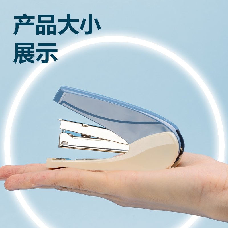 纵横0230-T省力订书机套装(混色)(1台订书机+1盒钉)