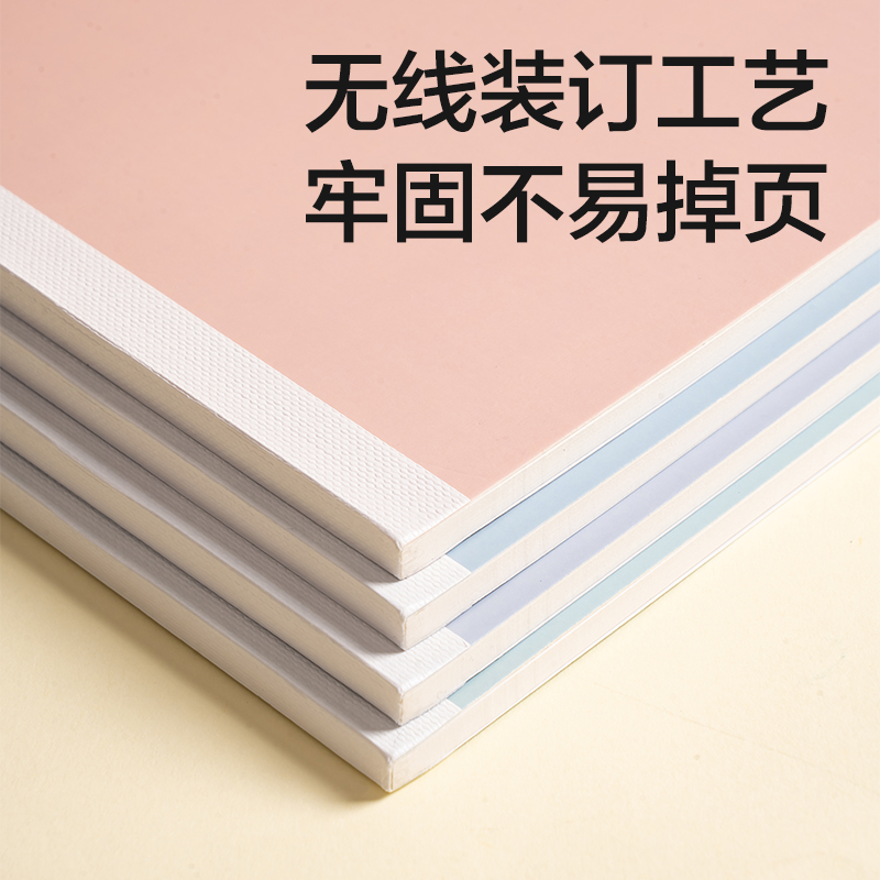 纵横WB540-1无线装订本(乐素2)(本)