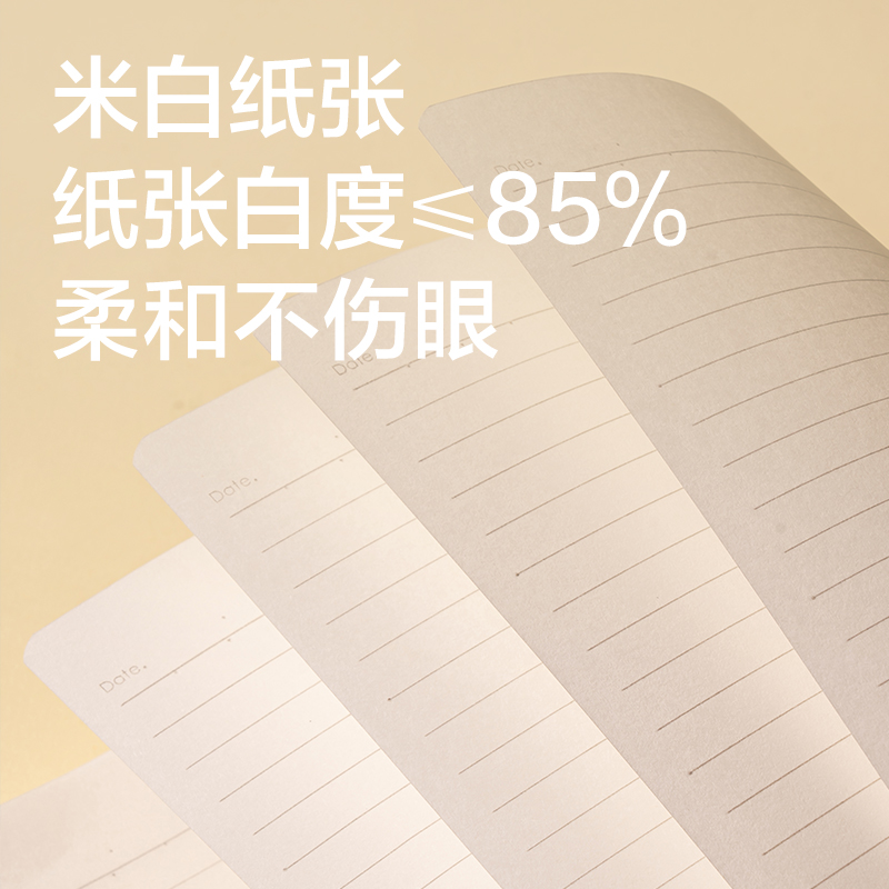 纵横T3272-1胶套本(乐素2)(本)