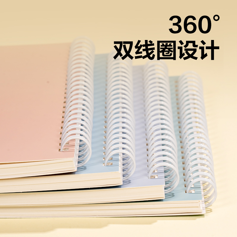 纵横LA560-1螺旋本(乐素2)(本)