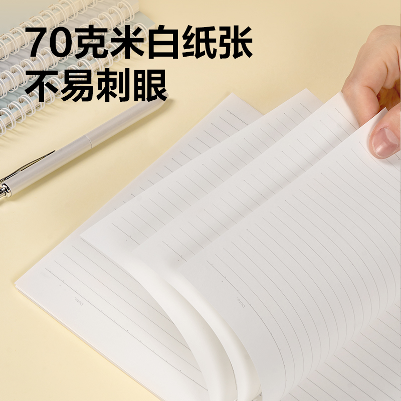 纵横LA560-1螺旋本(乐素2)(本)
