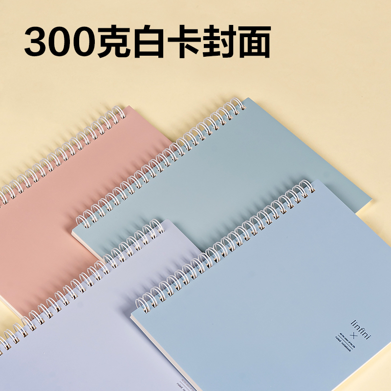 纵横LA560-1螺旋本(乐素2)(本)
