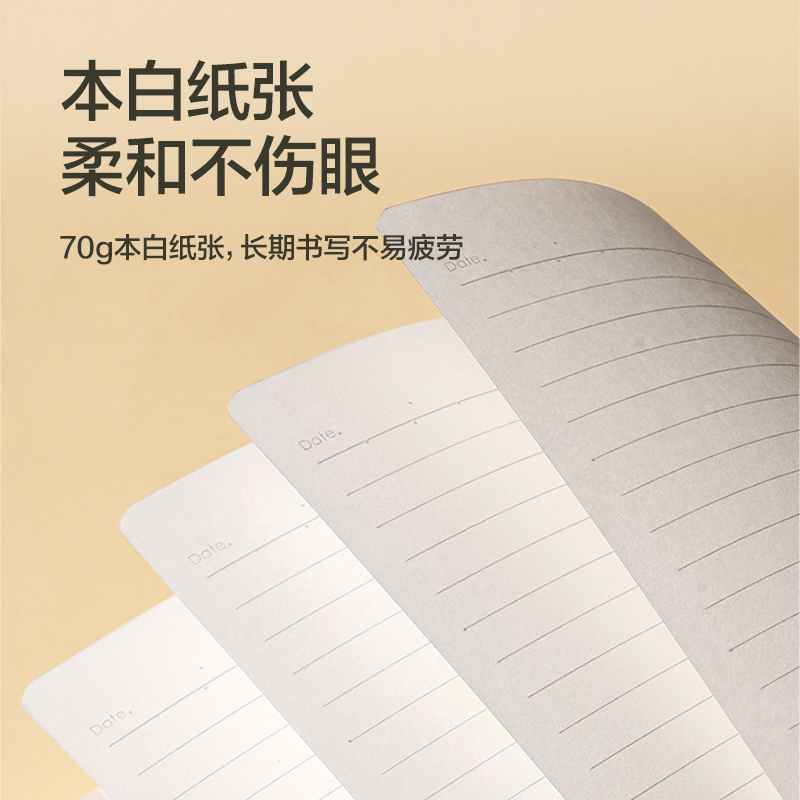 纵横T16128-1胶套本(乐素2)(本)