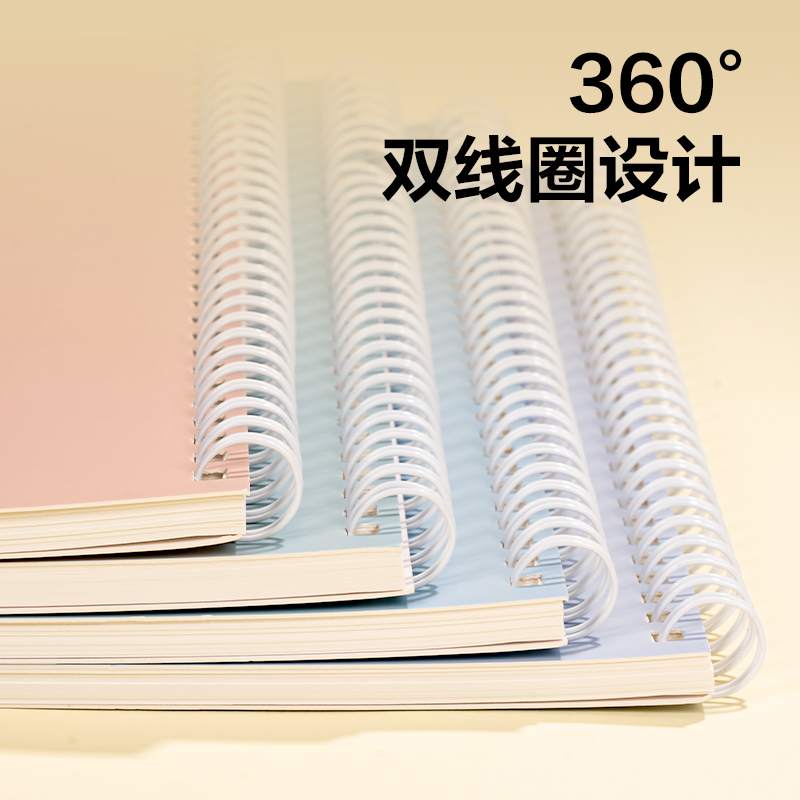 纵横LB560-1螺旋本(乐素2)(本)