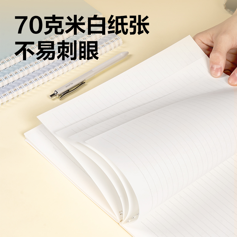 纵横LB560-1螺旋本(乐素2)(本)