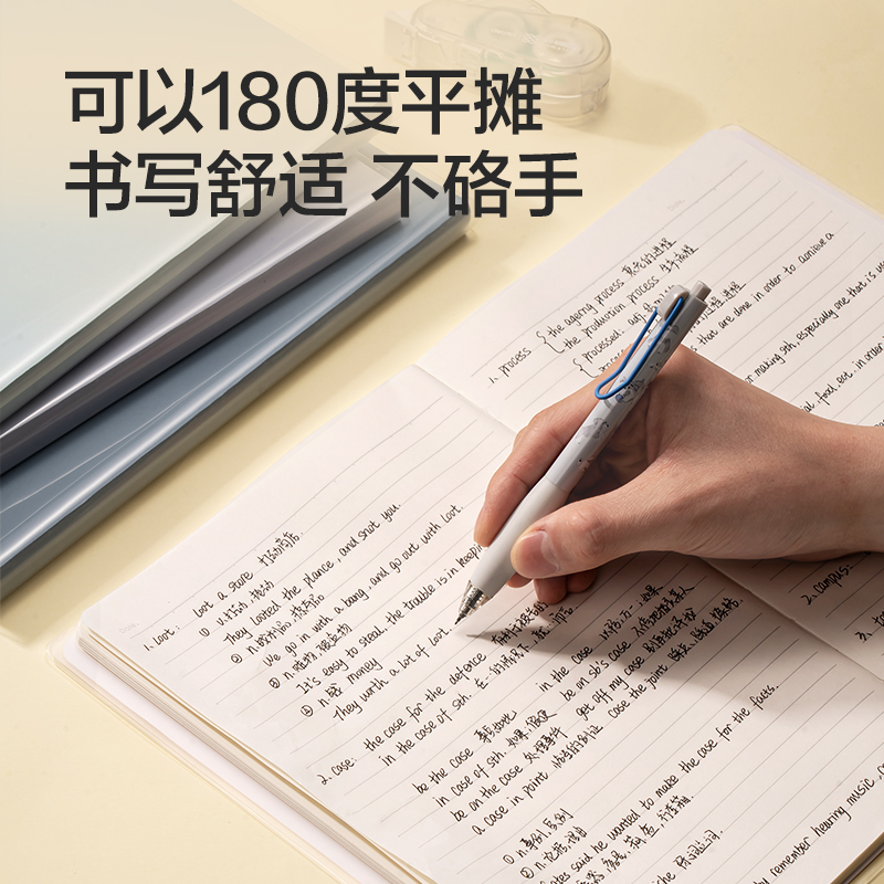 纵横T16160-1胶套本(乐素2)(本)