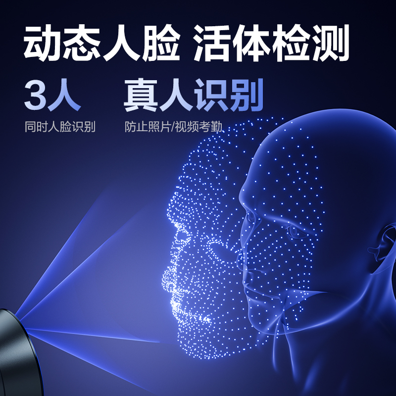 纵横D65C智能云考勤机(银灰)(台)
