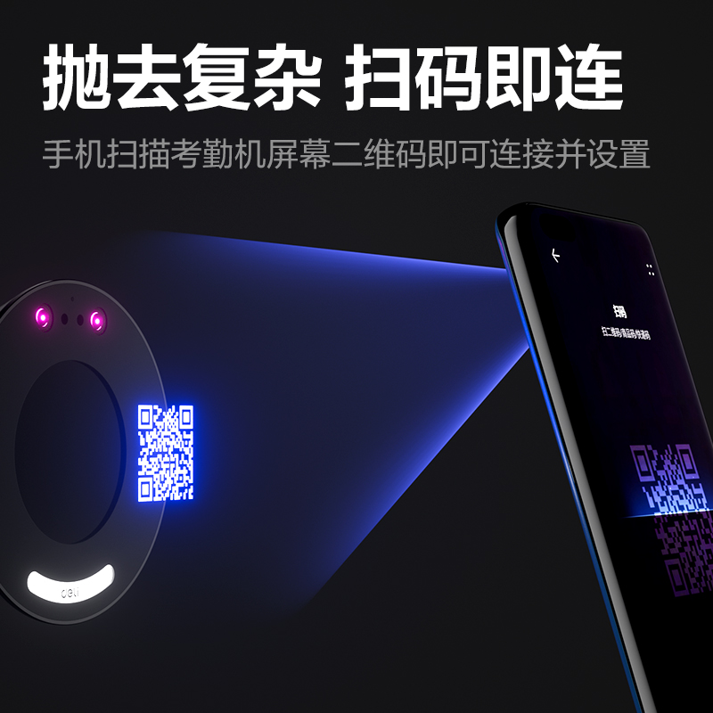 纵横D65C智能云考勤机(银灰)(台)