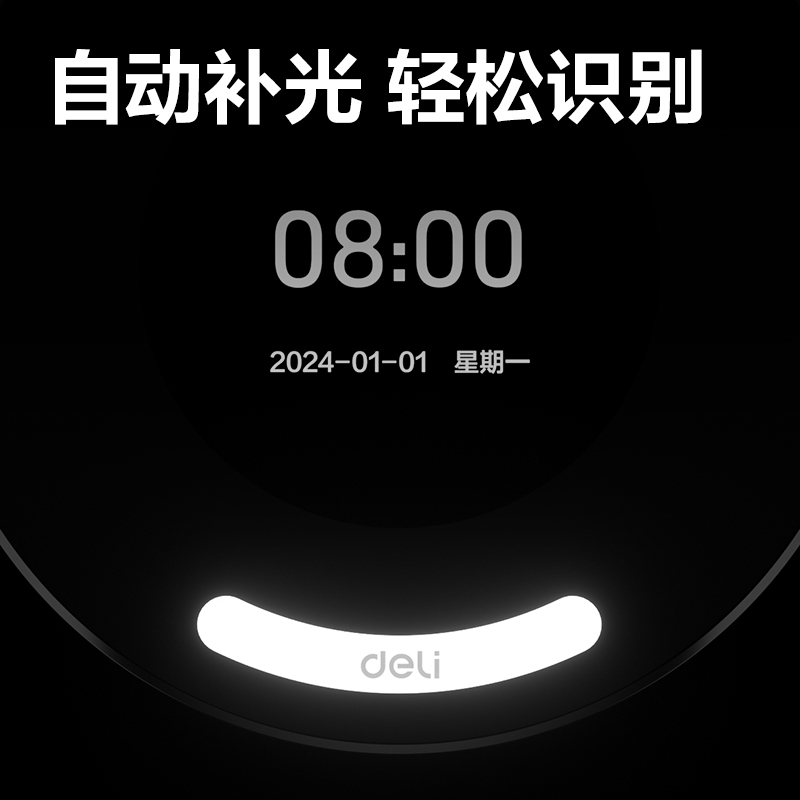 纵横D65C智能云考勤机(银灰)(台)