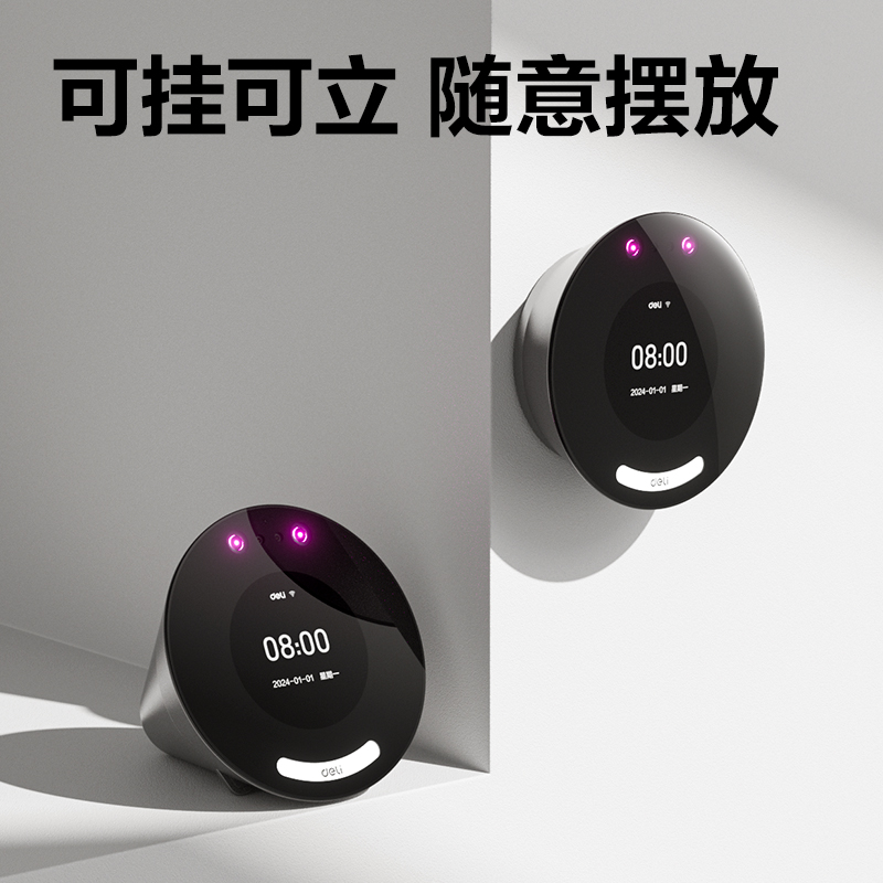 纵横D65C智能云考勤机(银灰)(台)
