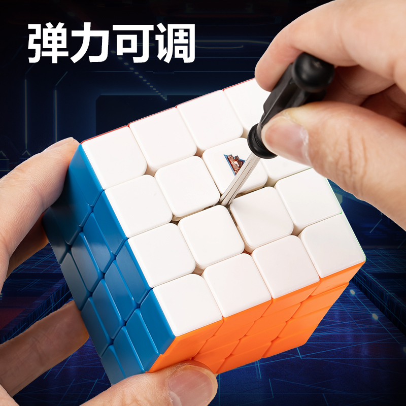 纵横YP163最强大脑四阶魔方(混)(个)
