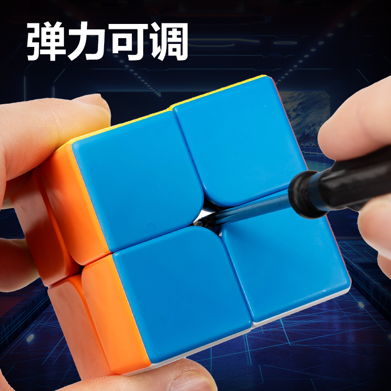纵横YP161最强大脑二阶魔方(混)(个)
