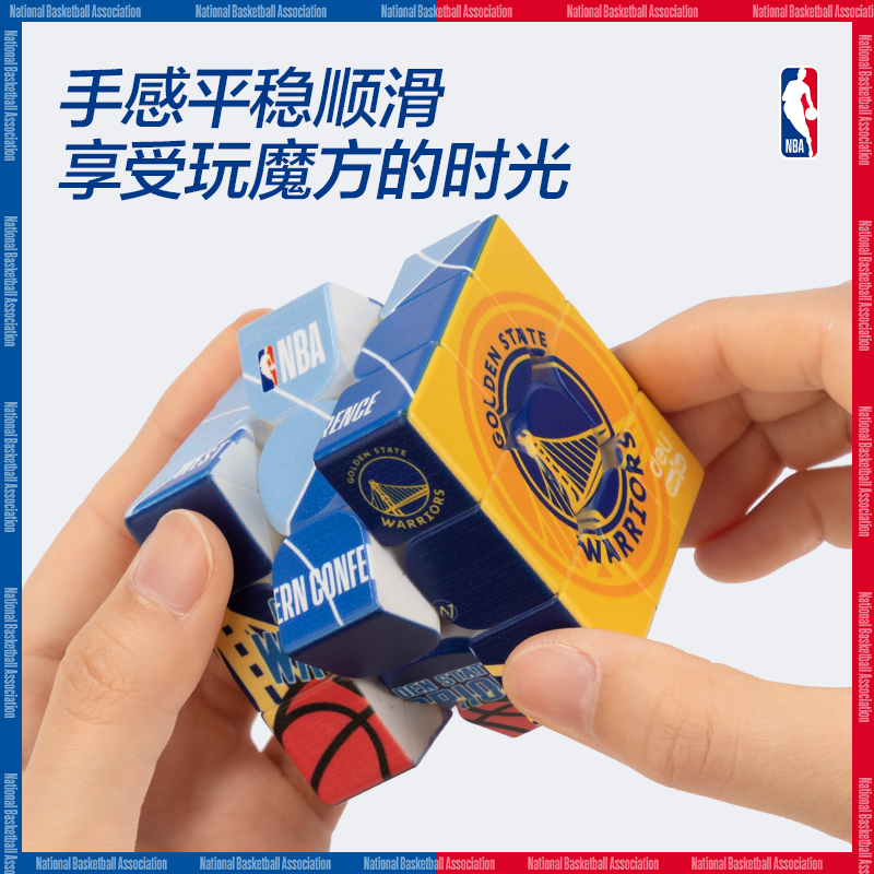 纵横YP143-2NBA三阶魔方-勇士队(蓝)(盒)