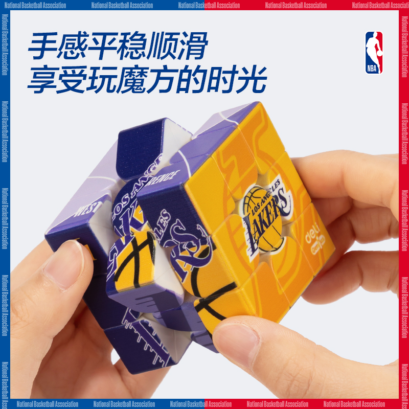 纵横YP143-1NBA三阶魔方-湖人队(紫)(盒)
