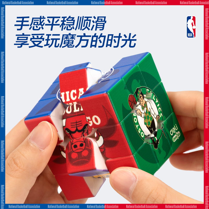 纵横YP143-3NBA三阶魔方-集合款(红)(盒)