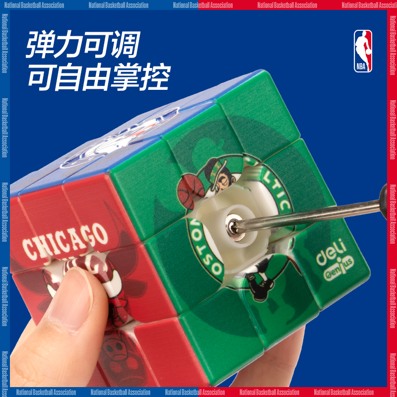 纵横YP143-3NBA三阶魔方-集合款(红)(盒)