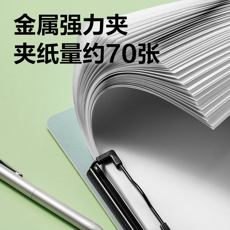 纵横PE122线上爆款A4发泡PP单板夹(绿)(个)