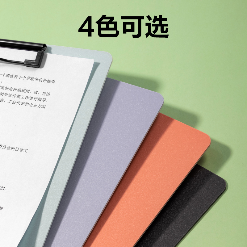 纵横PE122线上爆款A4发泡PP单板夹(灰)(个)