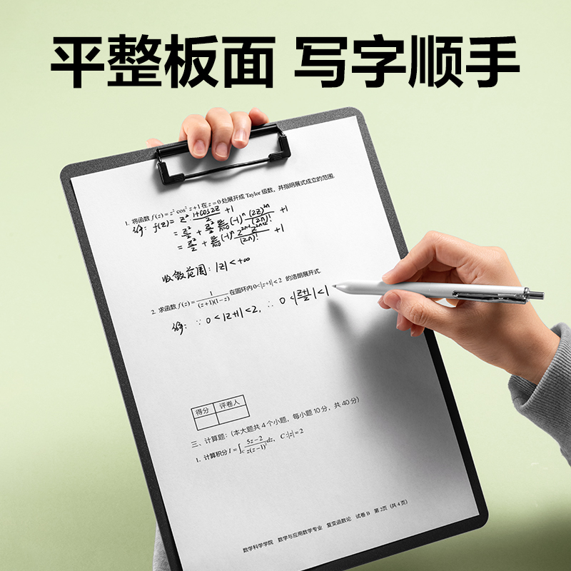 纵横PE122线上爆款A4发泡PP单板夹(红)(个)
