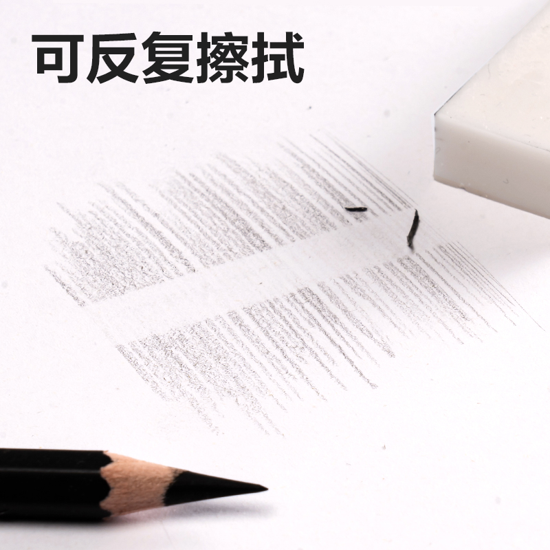 纵横BE10-A4图画纸-20张(熊熊奇妙园)(袋)