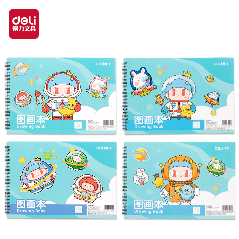 纵横BE507-C线圈图画本-30页(哼哼家族)(本)