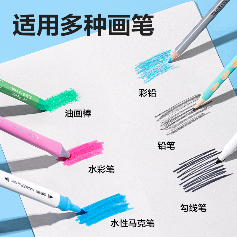 纵横BE501-A4骑马钉牛皮图画本-20页(萌宠日记)(本)