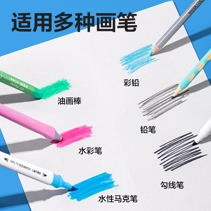 纵横BE507-A线圈图画本-30页(萌伊航天)(本)