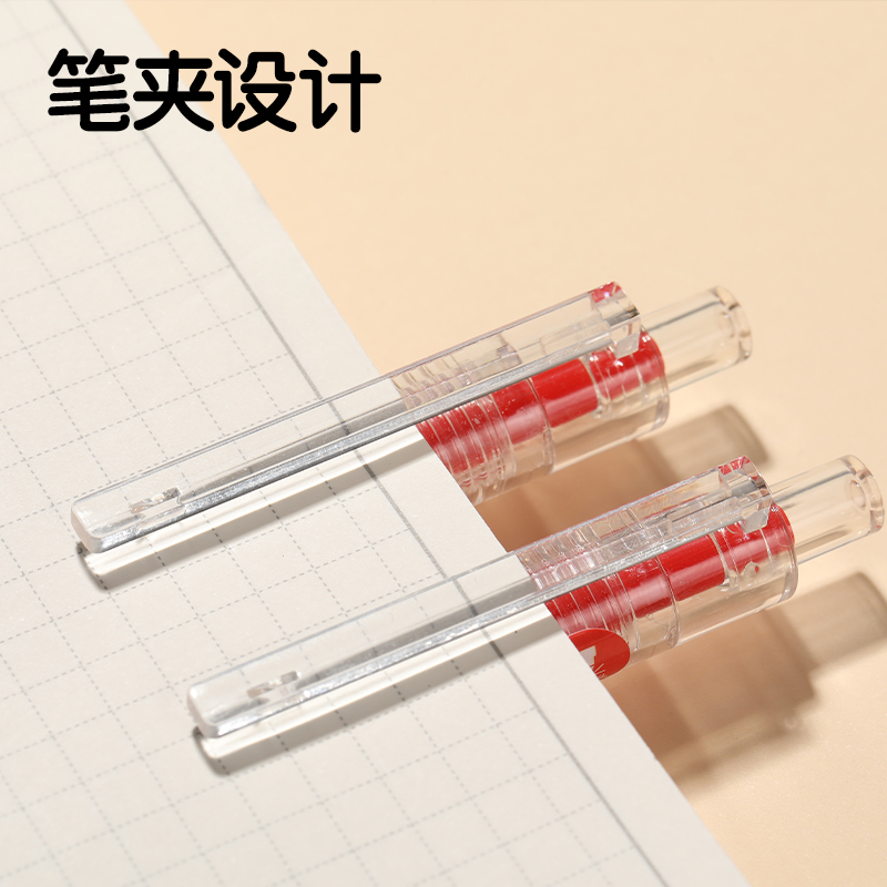 纵横S05纠错秒干按动学生中性笔0.5mmST头(红)(支)