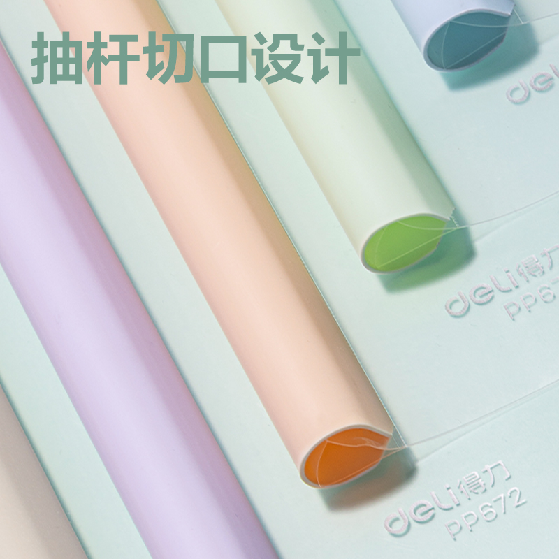 纵横PP672_15mm水滴抽杆夹(混)(个)
