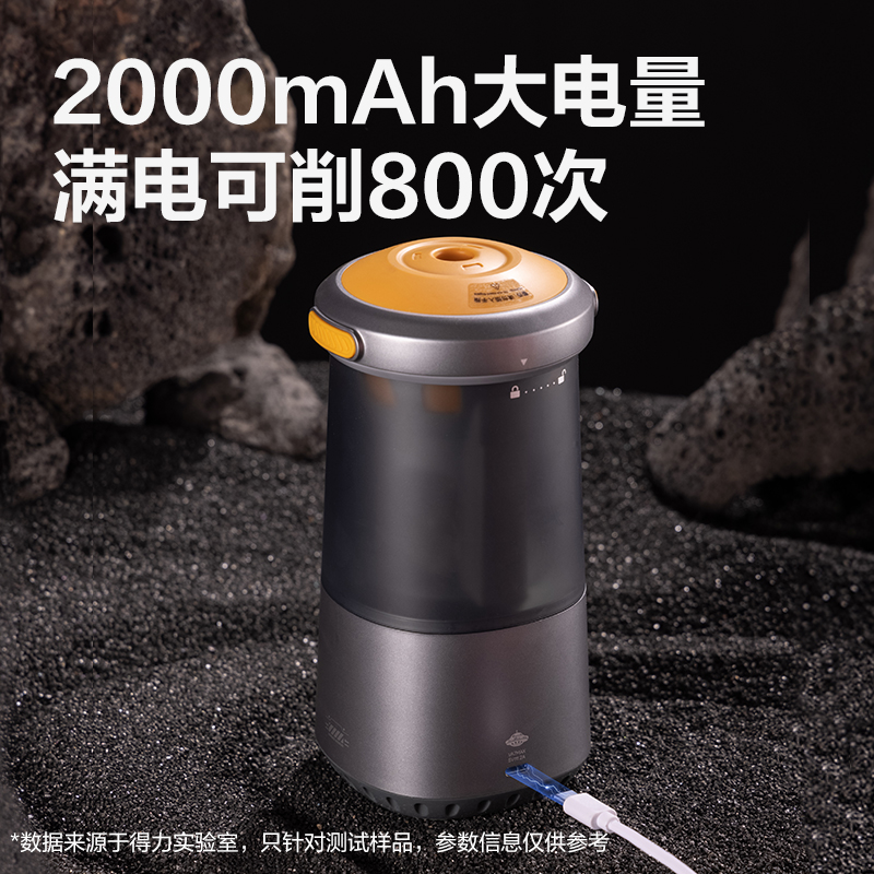 纵横VA7MAX大口径全自动削笔机(白色)(台)