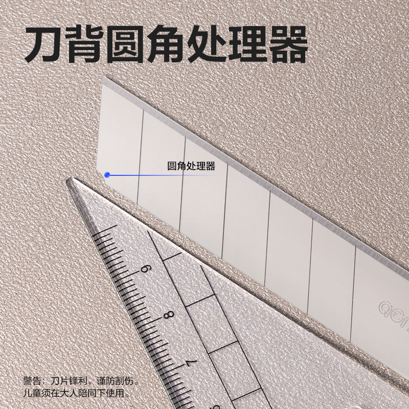 纵横TD765美工刀片(银色)(10片/盒)